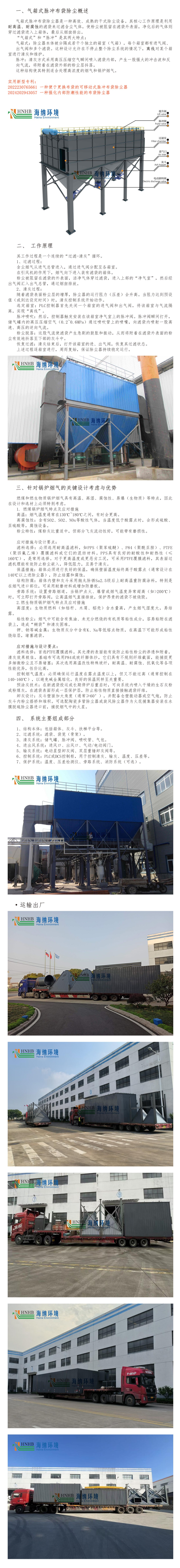 布袋文章-氣箱-小內(nèi)存