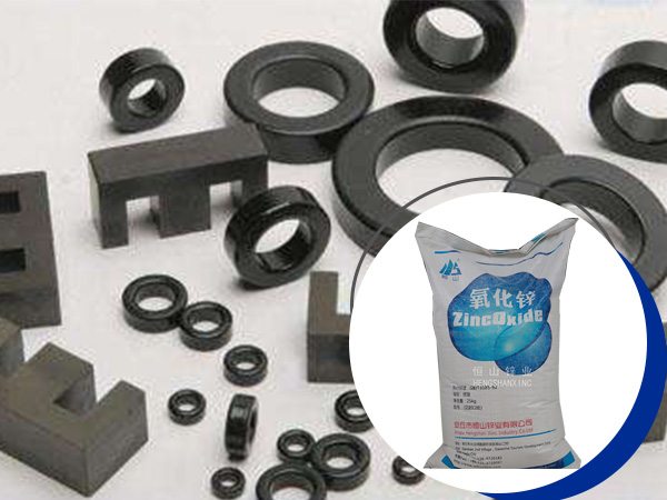 軟磁鐵氧體用氧化鋅g